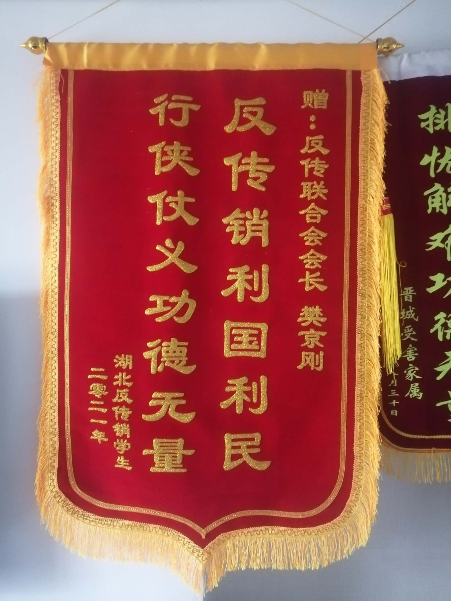 玉林荣誉证书