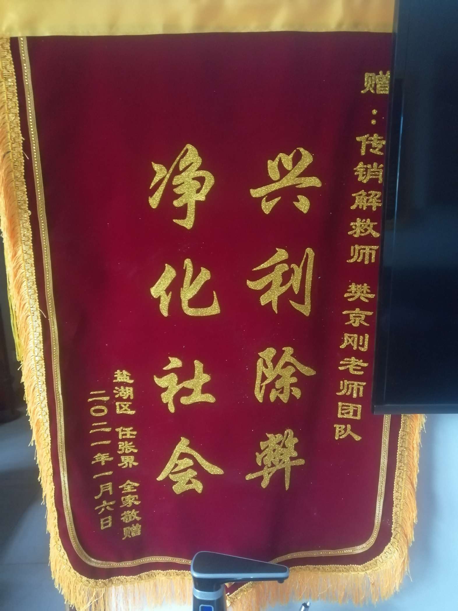 玉林荣誉证书