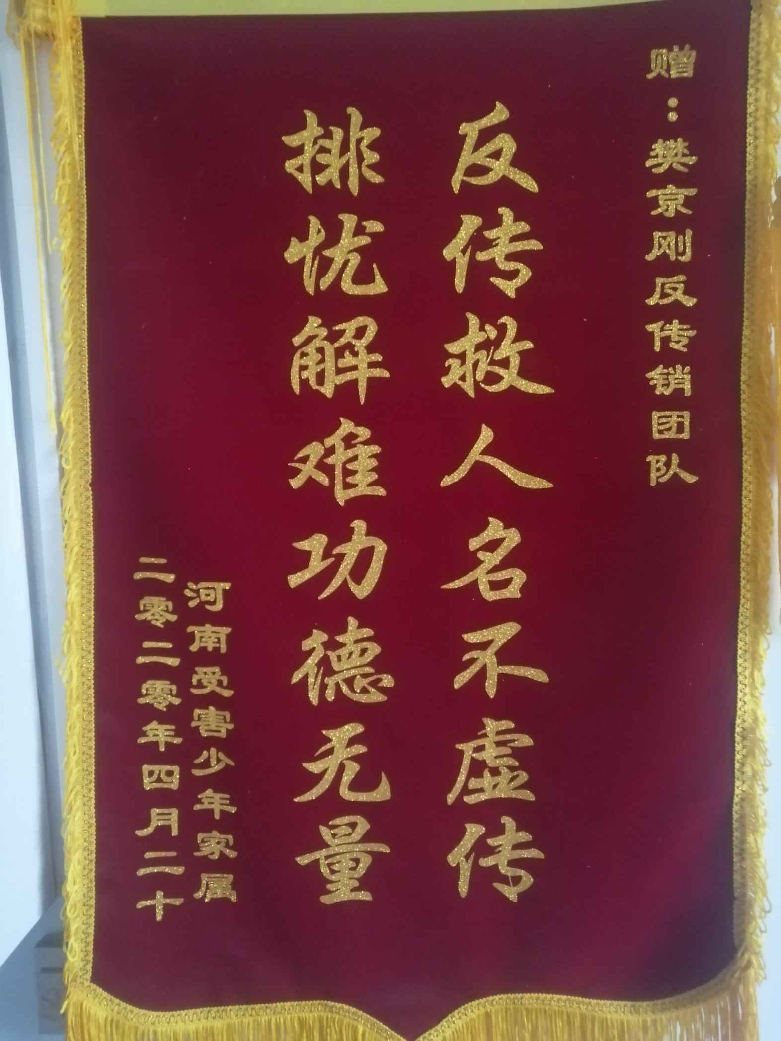 玉林荣誉证书
